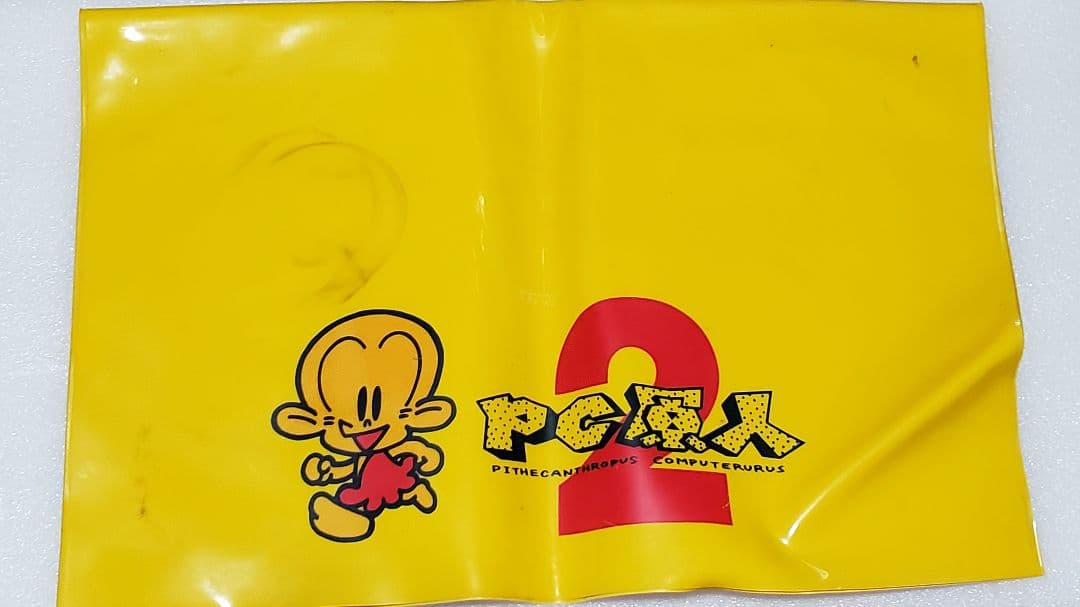 PC原人2 グッズ - メルカリ