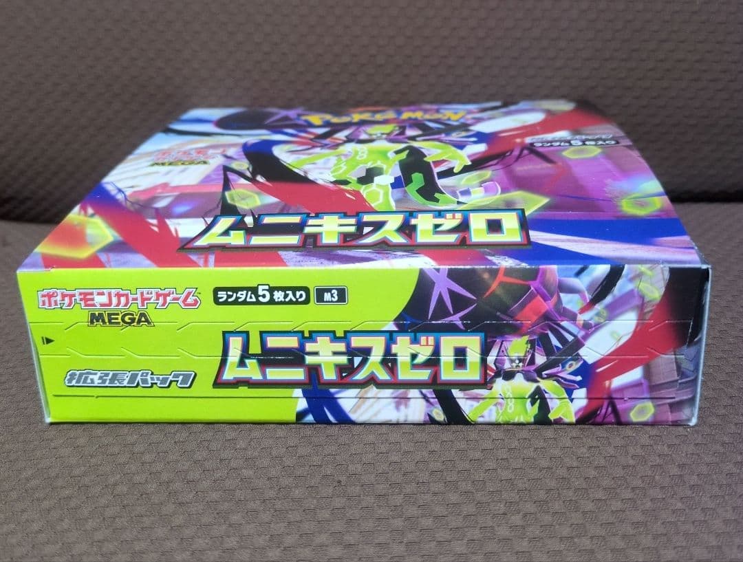 ポケモンカードゲーム ムニキスゼロ ペリペリ有り シュリンクなし 新品
