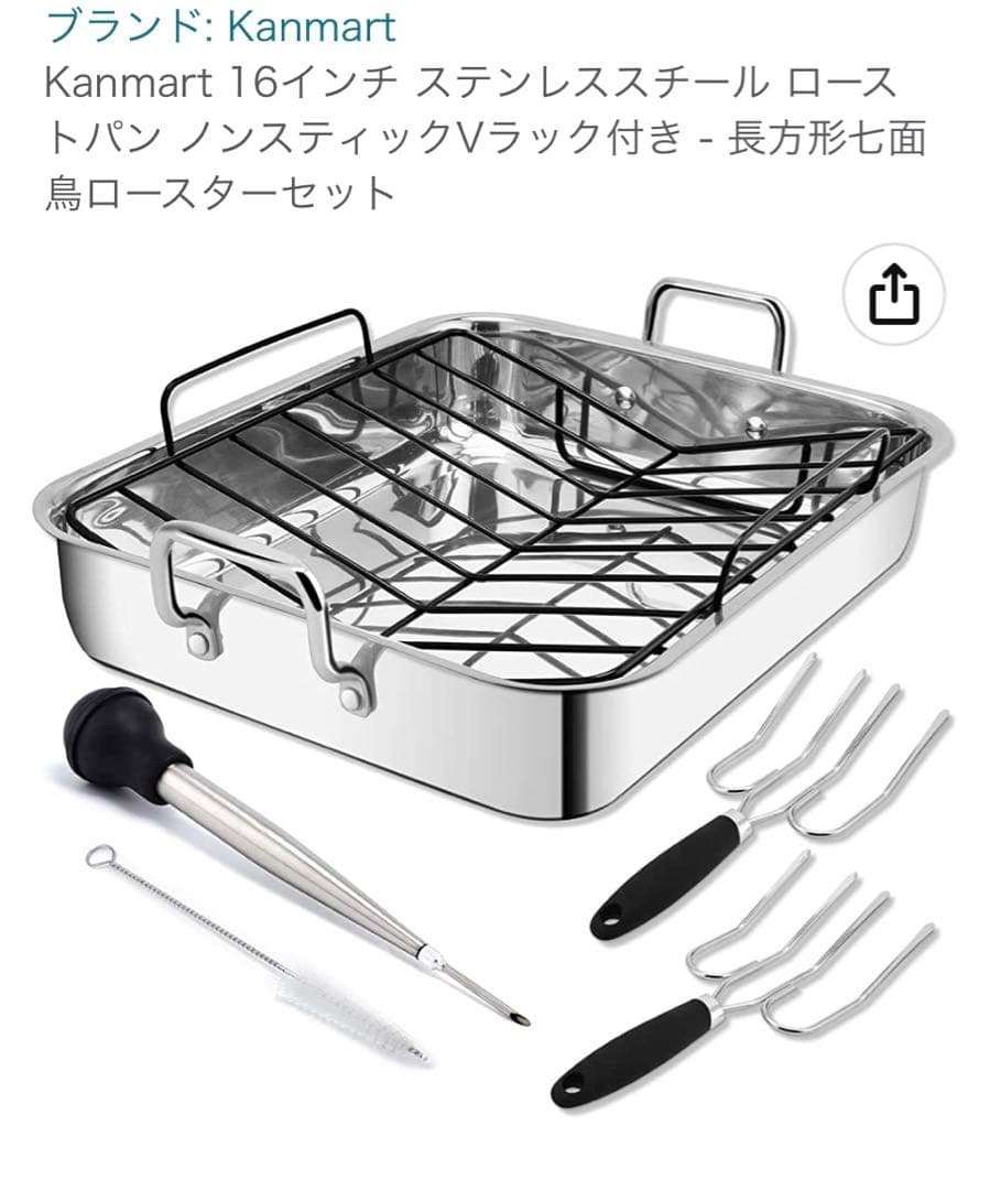 ロースティングパン ロースティングパン | スキャンパン （SCANPAN）