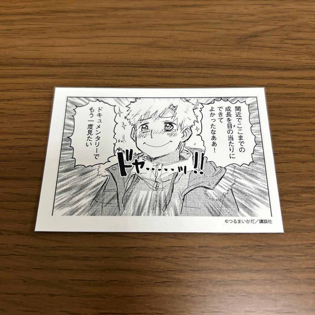 ②明浦路司 メダリスト つるまいかだ 褒め語録ステッカー - メルカリ