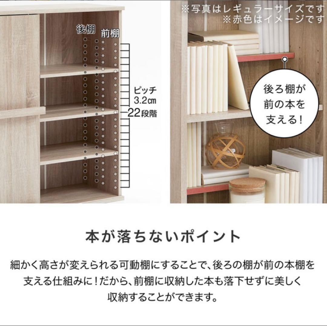 新品】LOWYA 本棚 シェアメリー - メルカリ