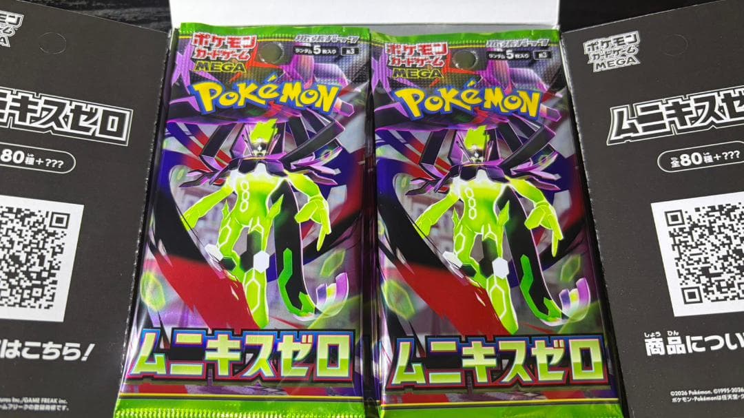 ムニキスゼロ1BOX シュリンク無し、ペリペリ無し、箱は無しでパック