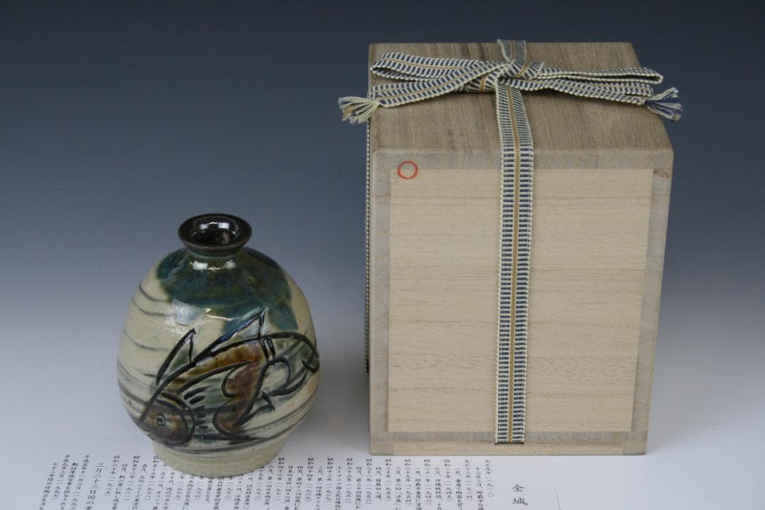 壺屋焼 人間国宝 金城次郎 作 刷毛目魚文徳利 - メルカリ