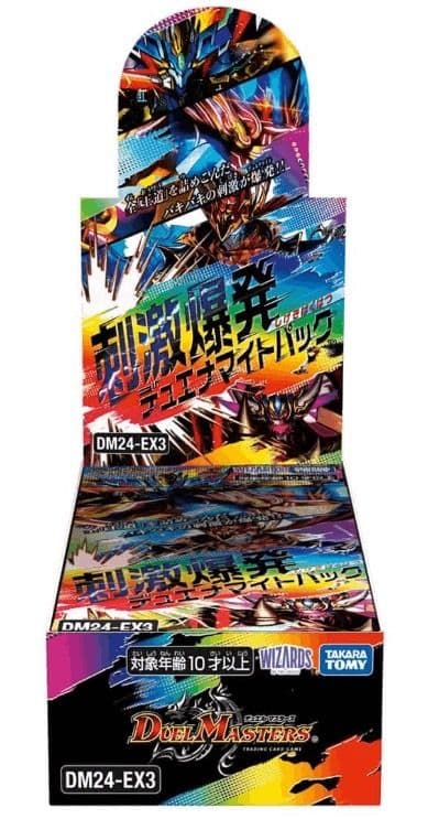 デュエナマイトパック 4BOX Amazon.co.jp: デュエル・マスターズ TCG DM24-EX3 刺激爆発デュエナ