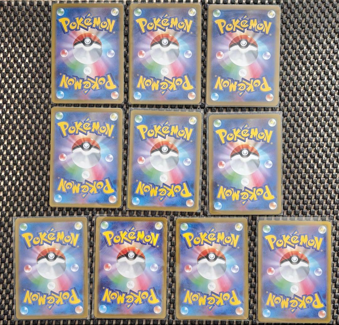 ポケモンカード カスミのコダック AR 10枚セット まとめ売り 引退品