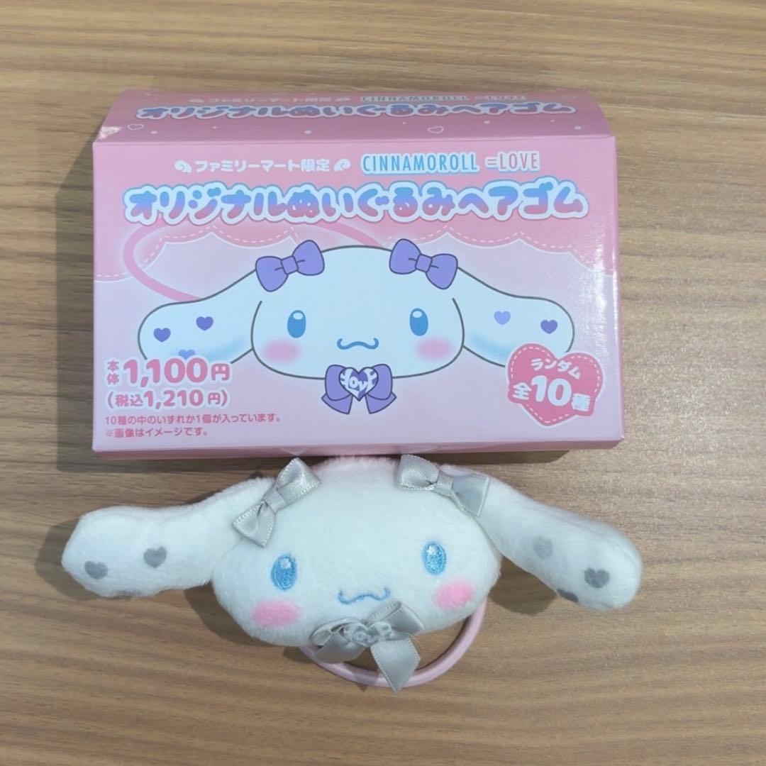 み*り様 ファミマイコラブ シナモロール オリジナルぬいぐるみ