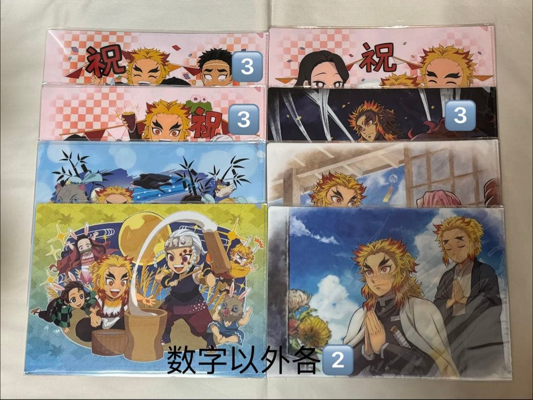 鬼滅の刃　クリアファイル　まとめ売り② 鬼滅の刃 クリアファイル【2024年10月18日発売】