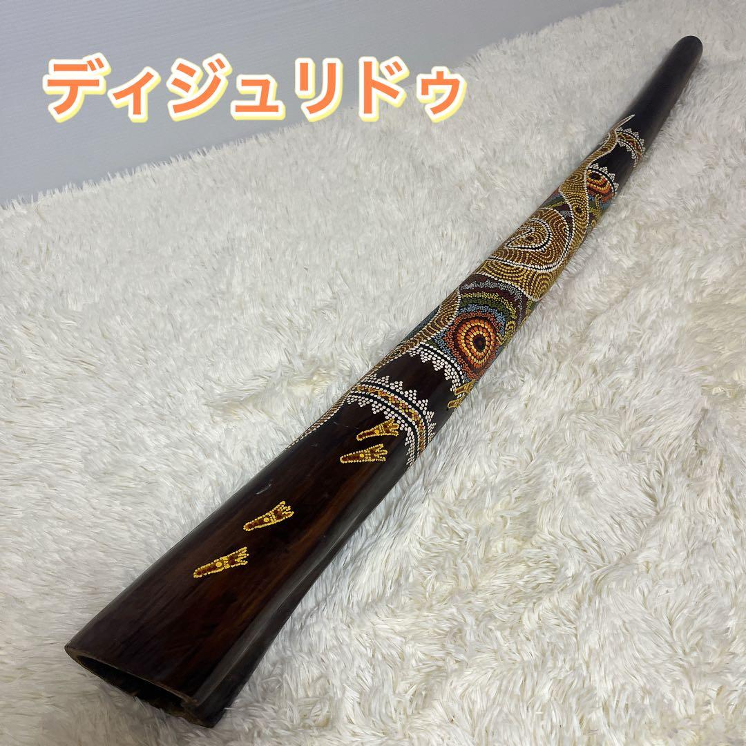 ディジュリドゥ アボリジニ 金管楽器 民族楽器 - メルカリ