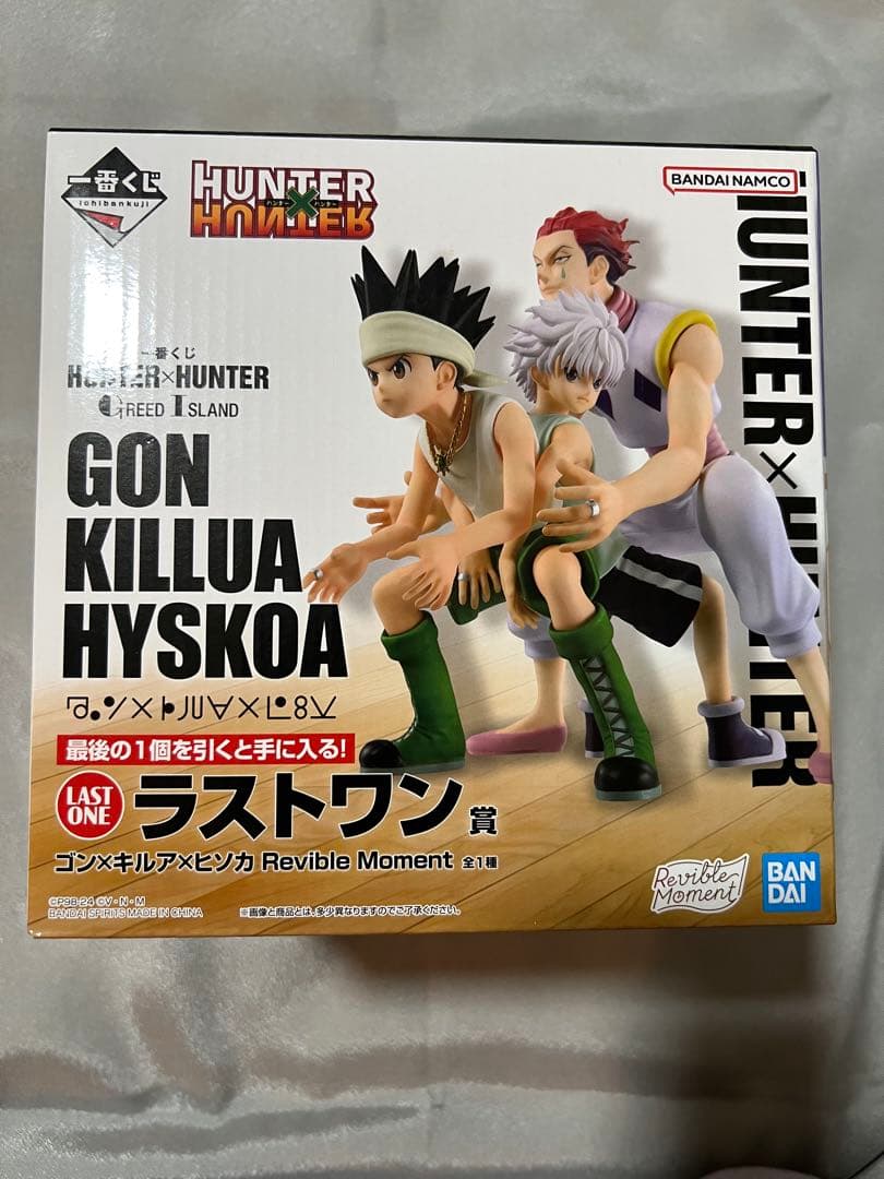 HUNTER×HUNTER ゴン・キルア・ヒソカ フィギュア - メルカリ