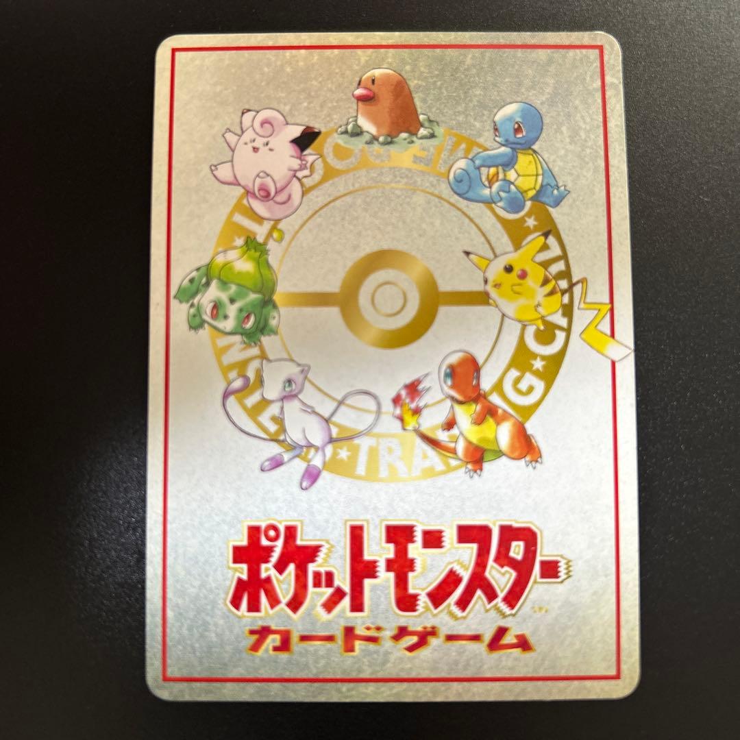 拡張シート 旧裏 おすすめルール コンプセット - メルカリ