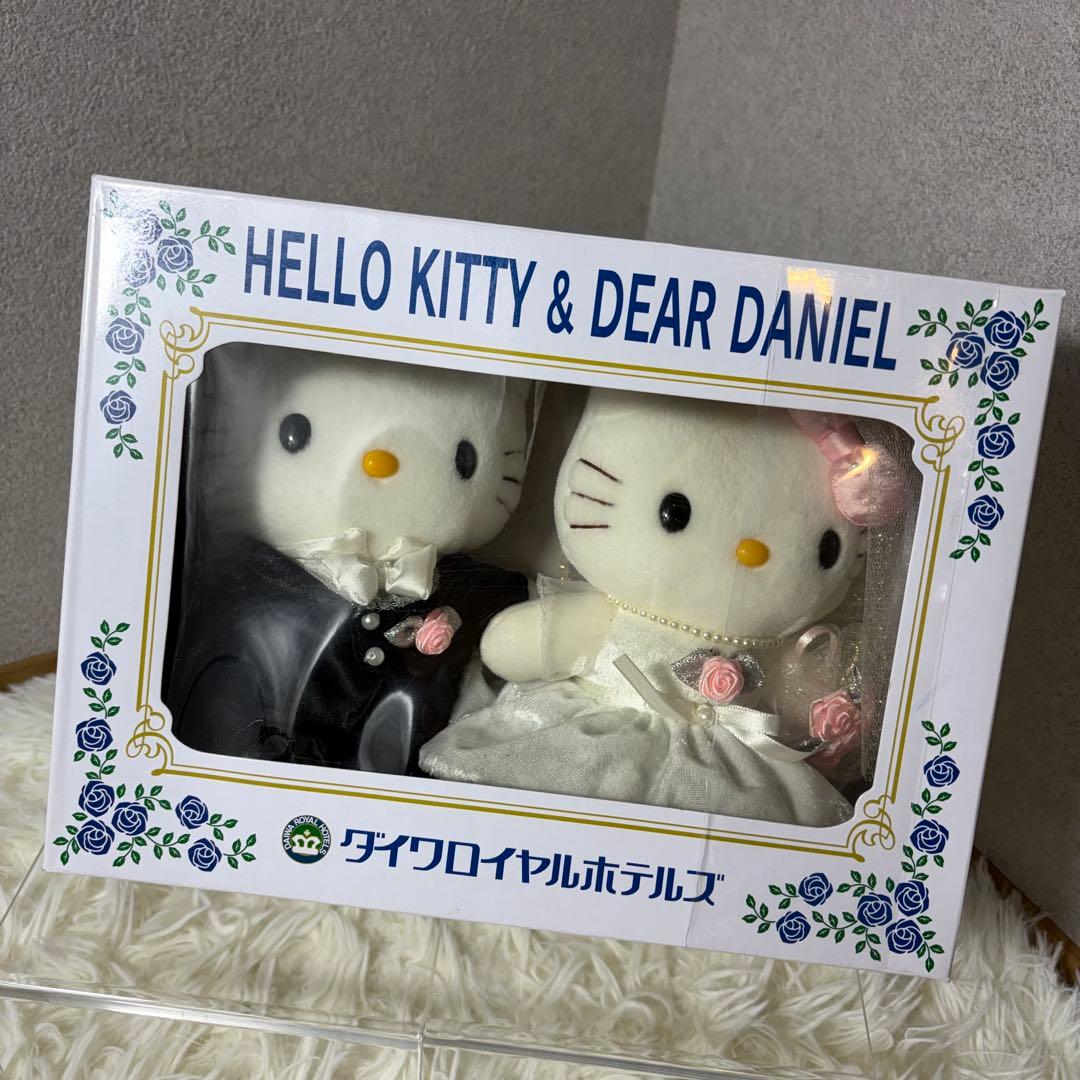 極美品】ハローキティ ダニエル 結婚式 ぬいぐるみ ダイワロイヤル