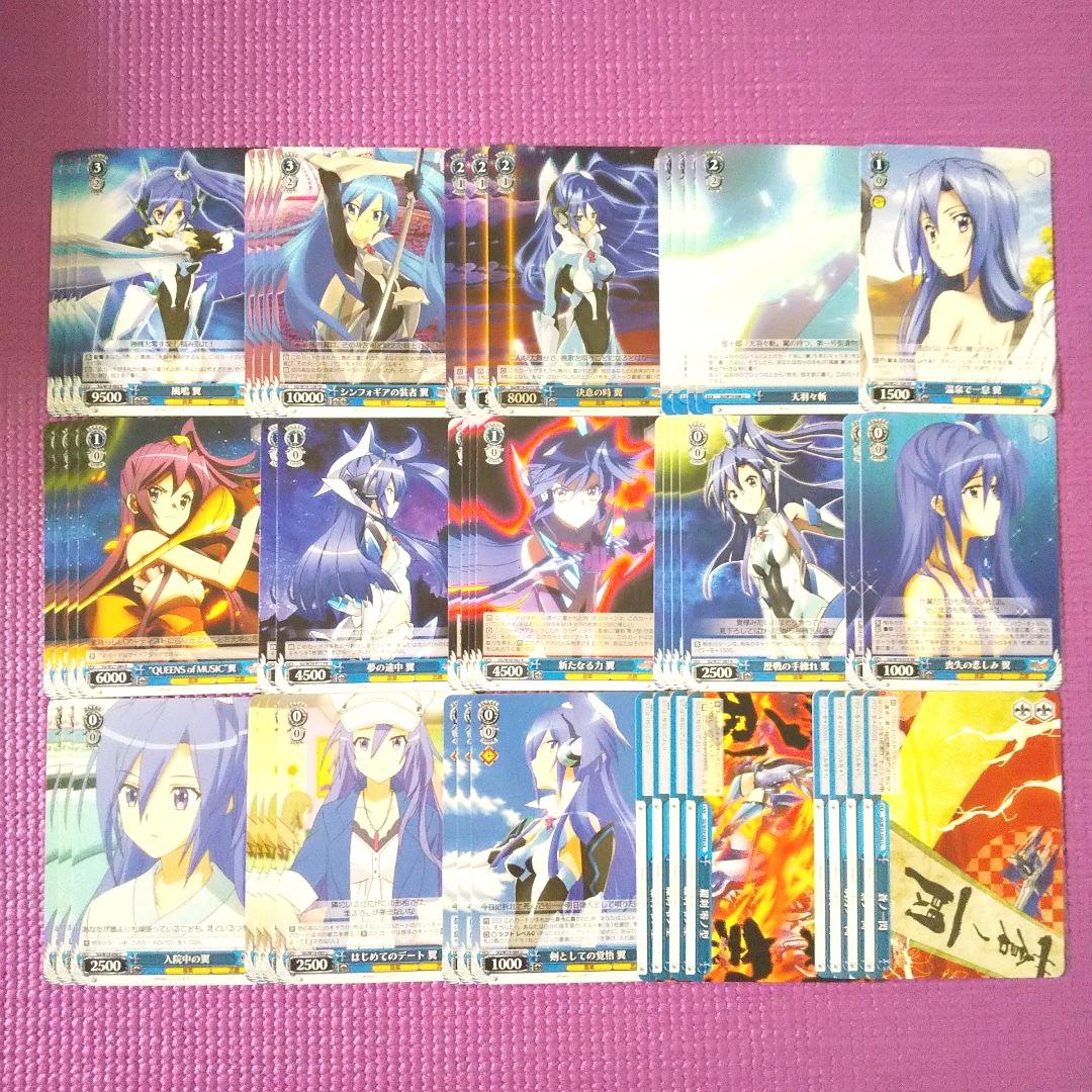 ヴァイスシュヴァルツ】◇ws 戦姫絶唱シンフォギア 風鳴翼デッキ