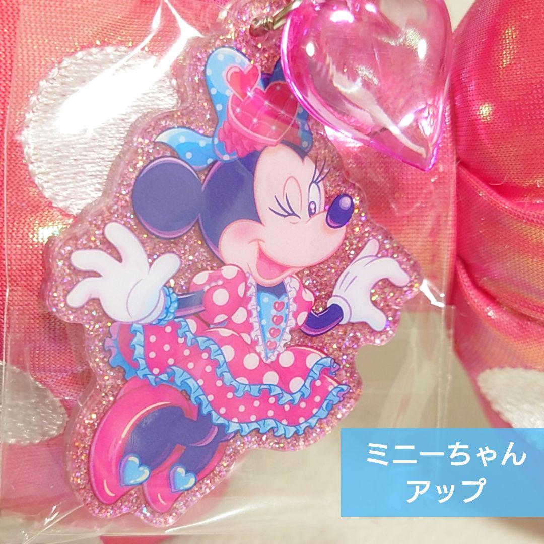 キーチェーン①【ディズニー・パルパルーザ「ミニーのファンダーランド