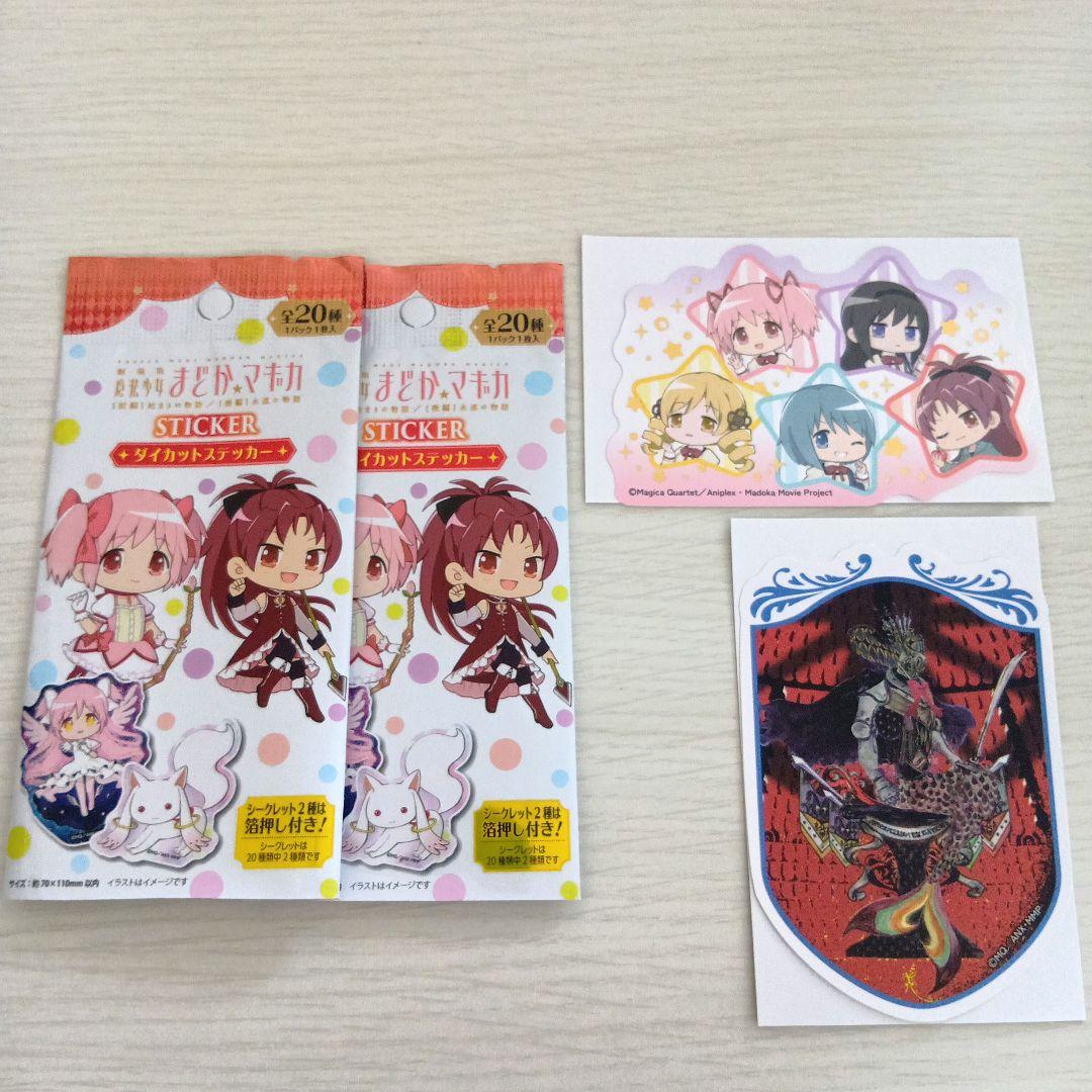 魔法少女まどか☆マギカ ステッカー セット - メルカリ