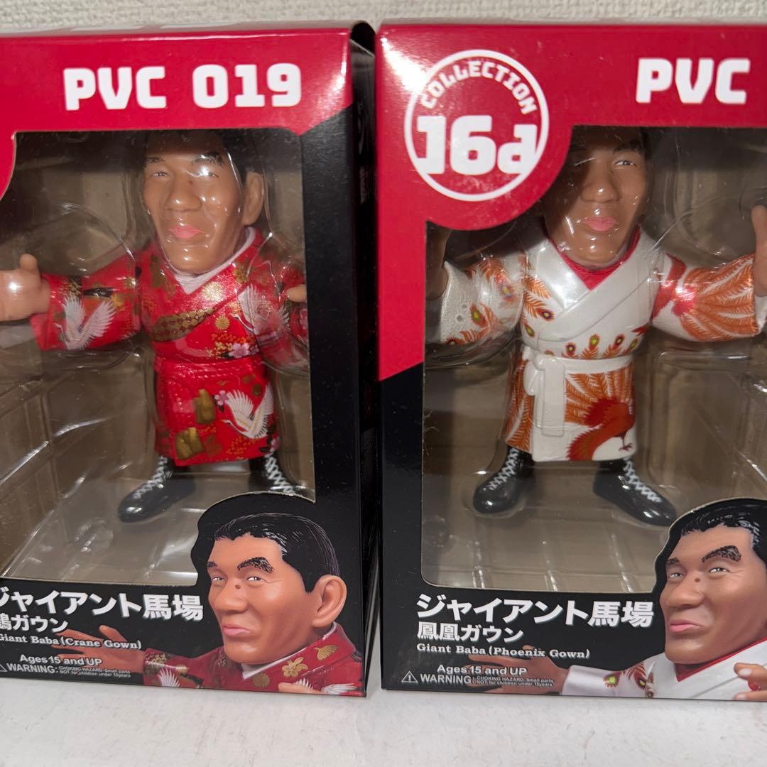 16dジャイアント馬場 フィギュア2体セット ジャイアント馬場 全日本プロレス フィギュア2体セットの通販 by ひろ