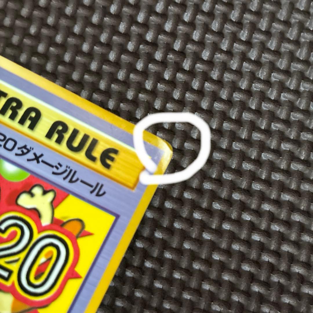 ポケモンカード 「こんらん」で20ダメージ 拡張シート - メルカリ