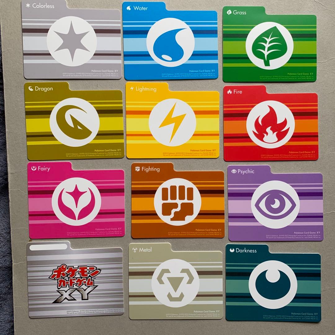 ポケモンカード 仕切り板 セパレーター プラ板 エネルギー柄 BW プロモ