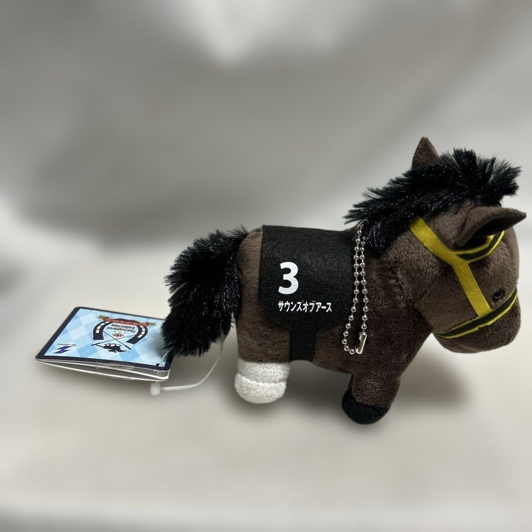 サラブレッドコレクション競走馬マスコットボールチェーン付き3体
