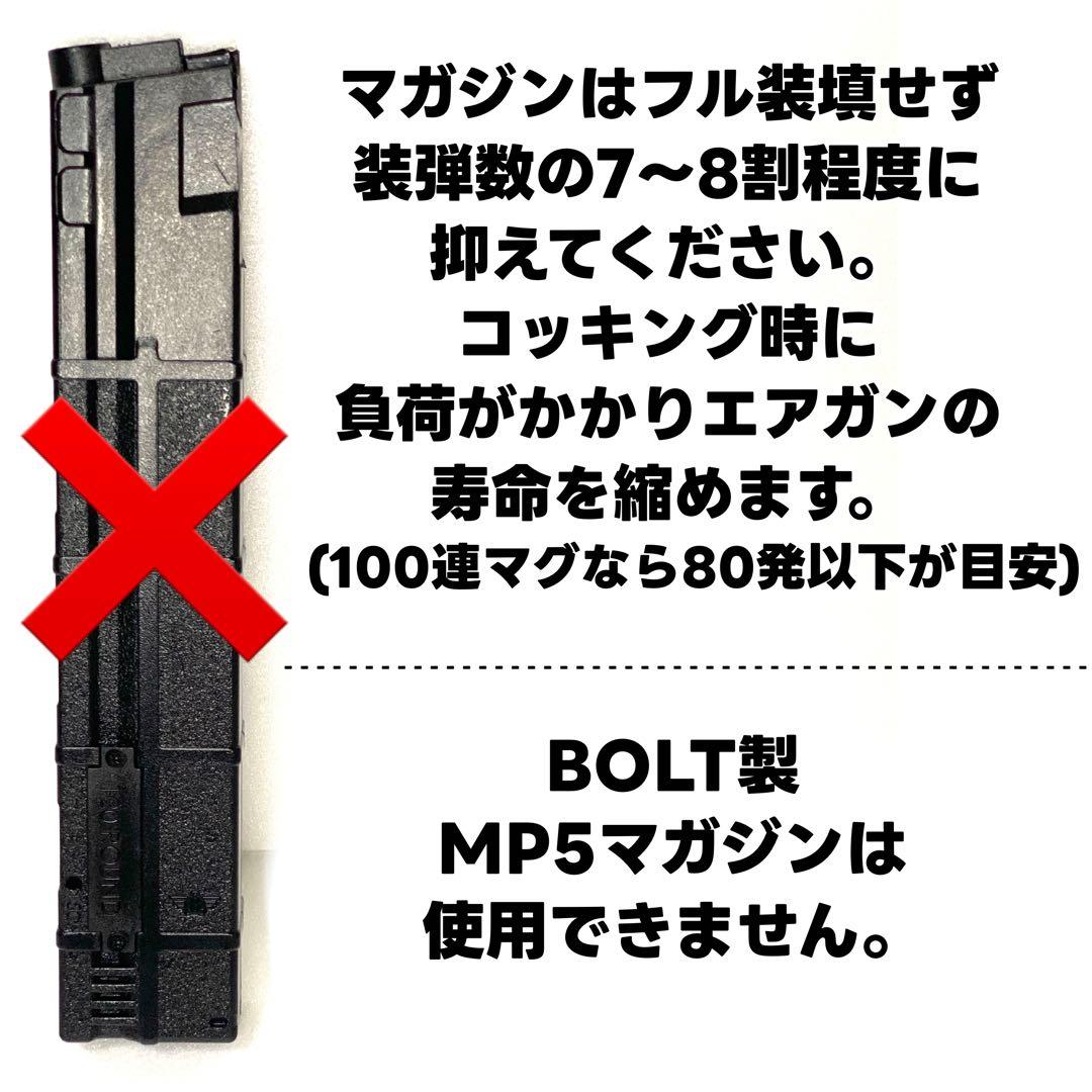 エアコキガバメント MP5マガジンアダプター M1911 サバゲー - メルカリ