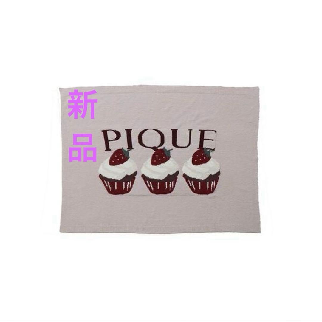 新品gelato pique ジェラートピケ ブランケット カップケーキ ジェラートピケ カップケーキ ブランケット - メルカリ
