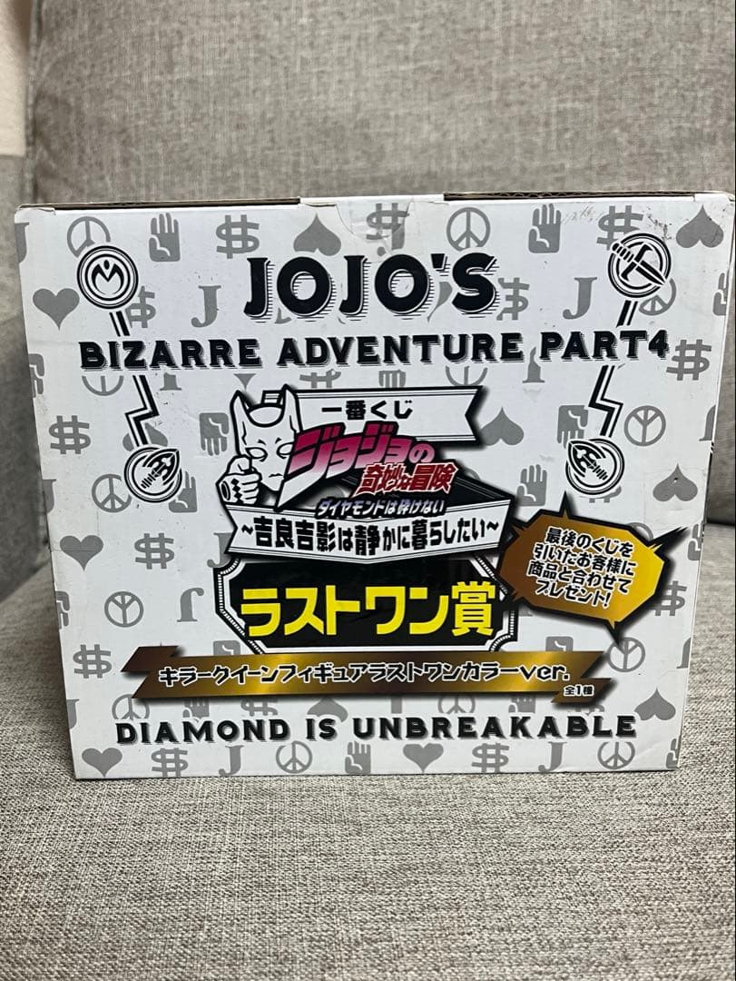 匿名発送 未開封品 劣化有キラークイーン フィギュア 一番くじ ラスト