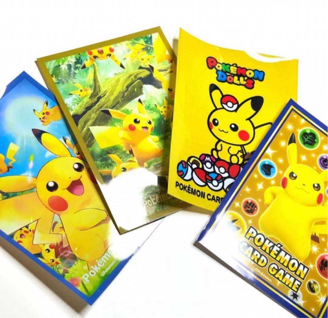 12限定商品 ピカチュウスリーブ4枚セット - メルカリ
