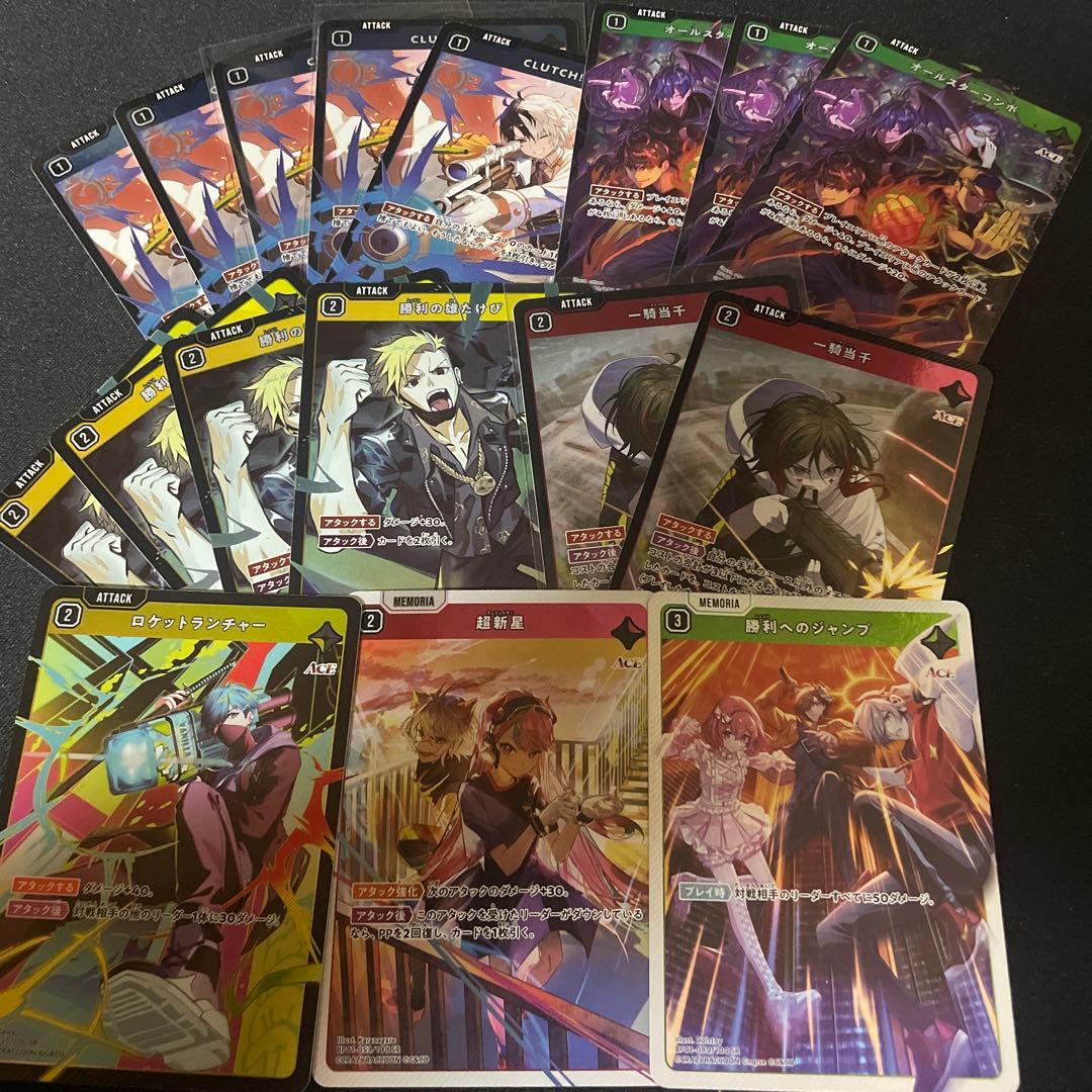 クロスタ XrossStars aceまとめ売り - メルカリ