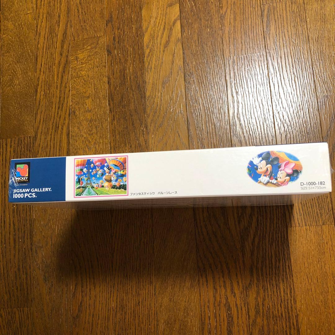 ジグソーパズル ファンタスティック バルーンレース 1000ピース