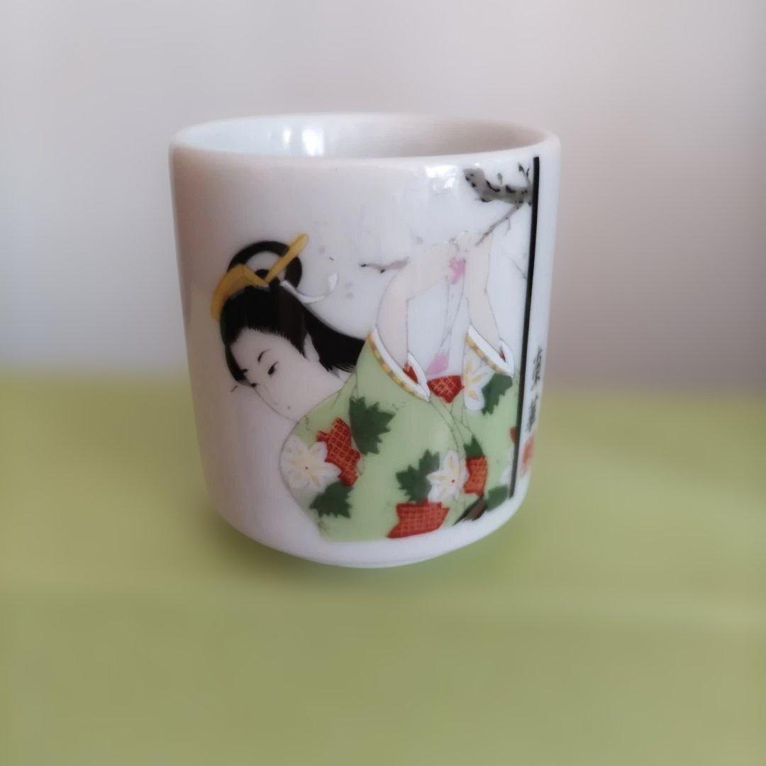 お猪口 5個セット 美人画 - メルカリ