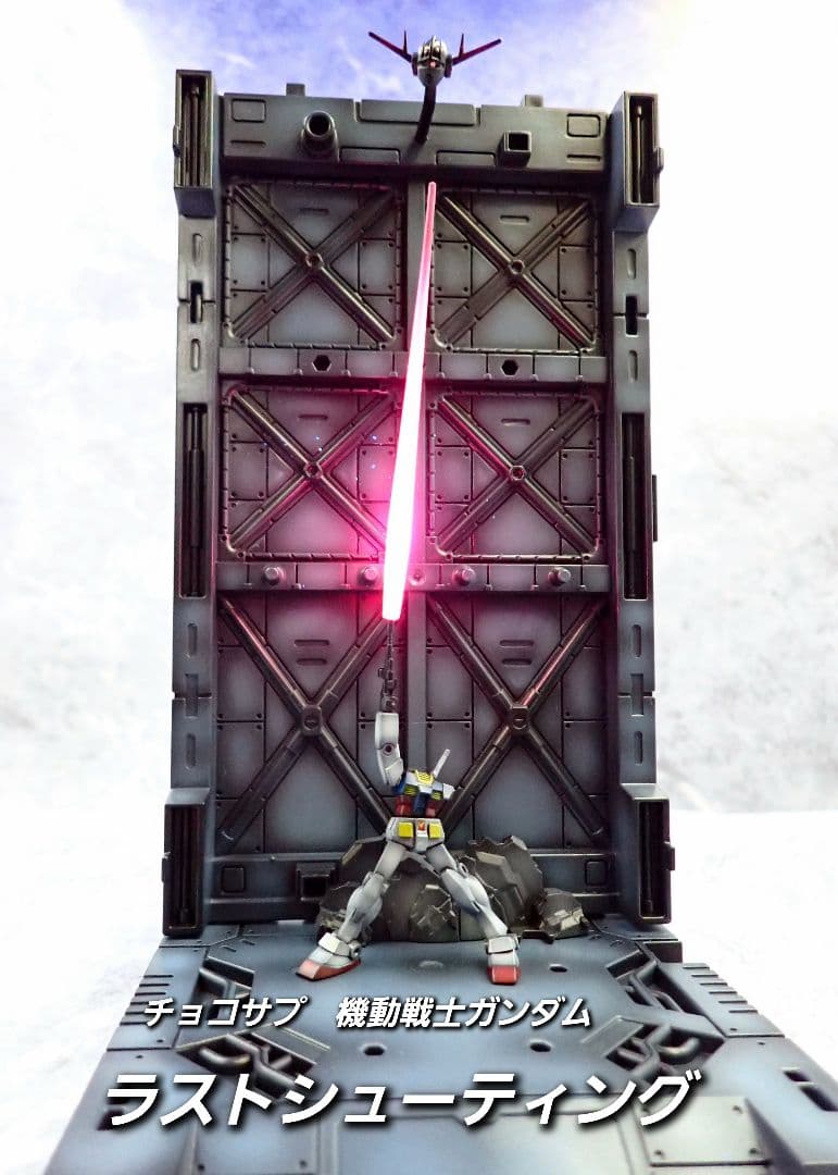 チョコサプ ガンダム シークレット 全塗装 塗装済み ガンプラ完成品
