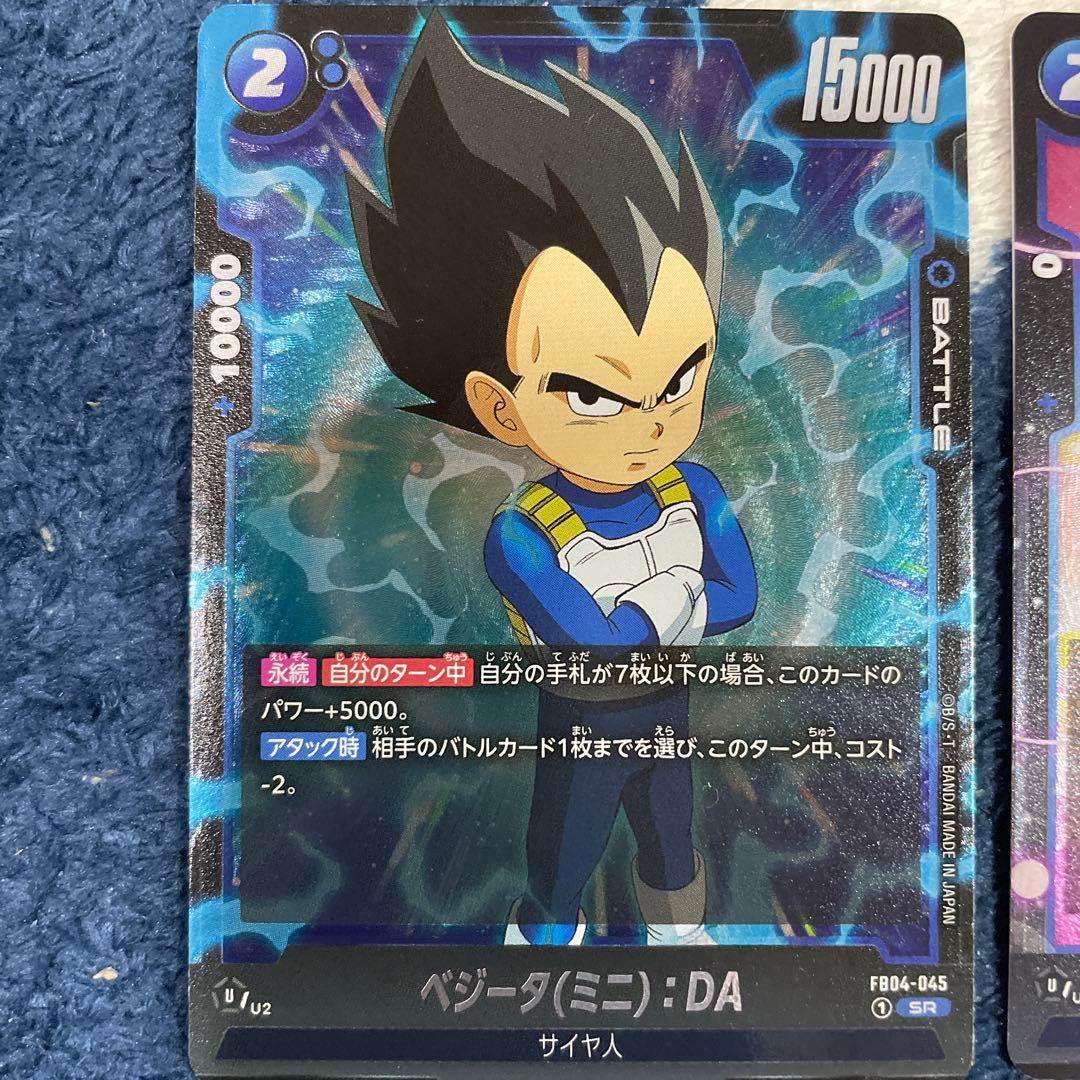 ドラゴンボールカードセット 4枚 - メルカリ