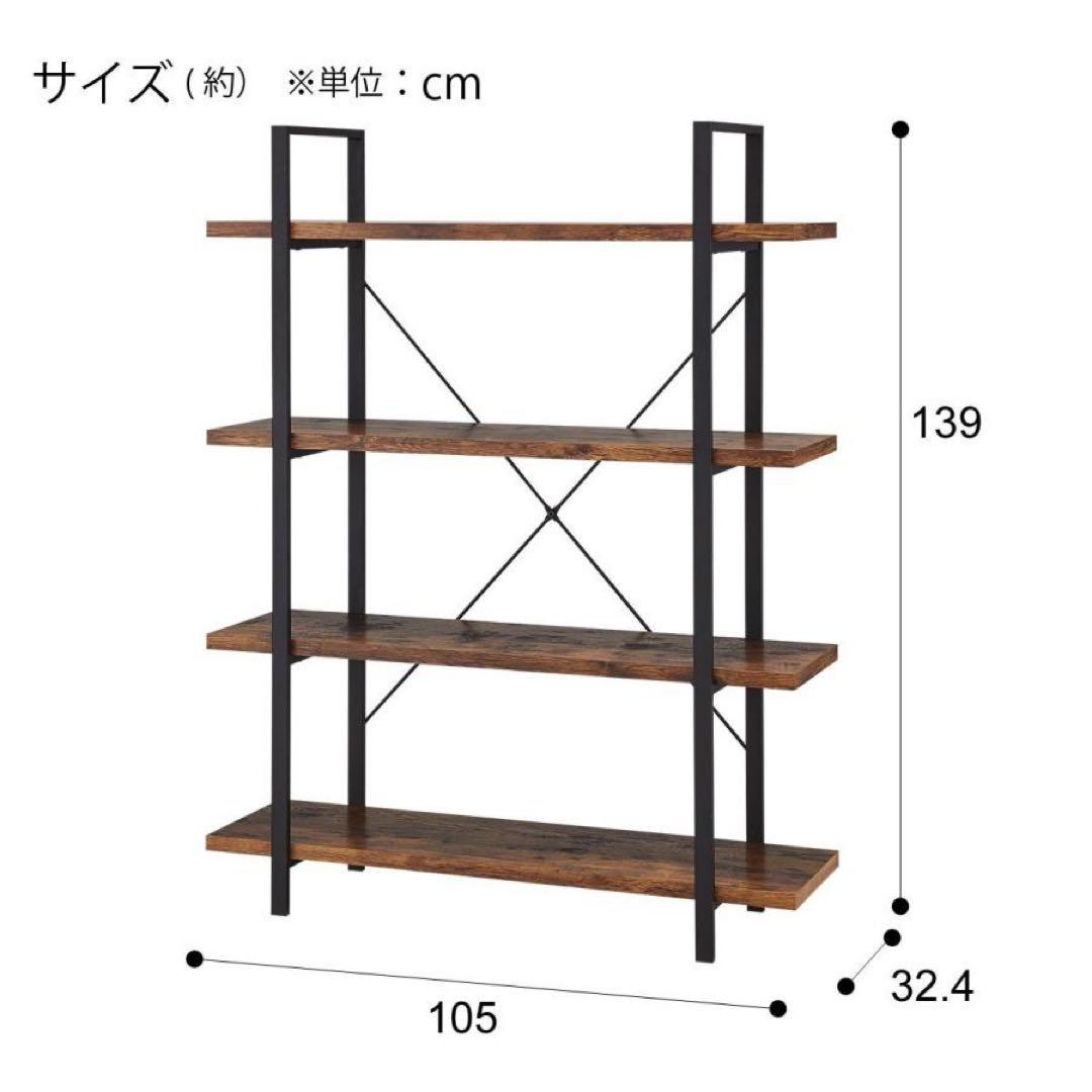 ニトリ　フリーシェルフ 311019703.jpg