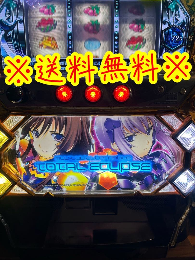 パチスロ実機　マブラヴオルタネイティブトータルイクリプス 61+VtiQpJLL._AC_UF350,