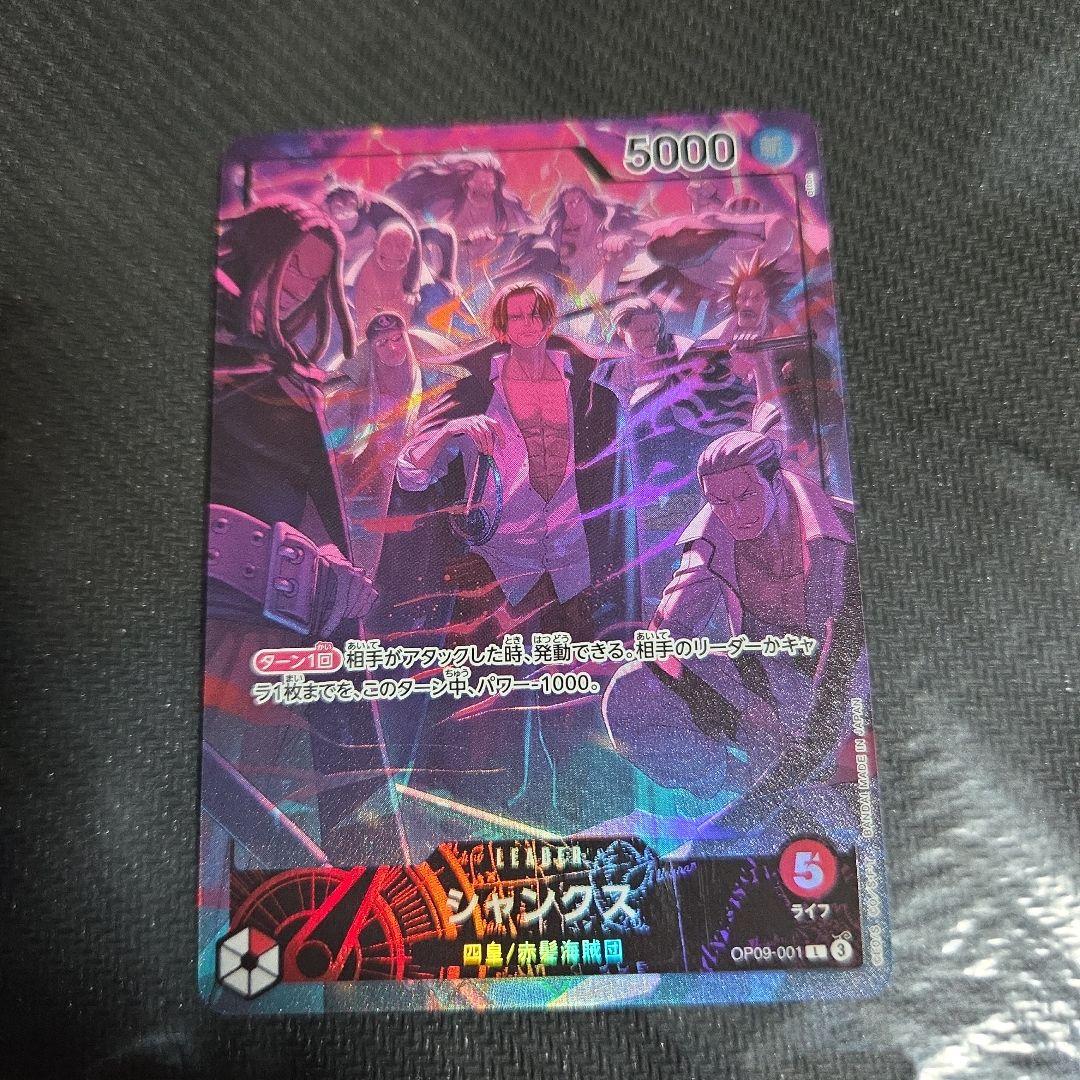 シャンクス リーダーパラレル プロモ 2nd ANNIVERSARY SET - メルカリ