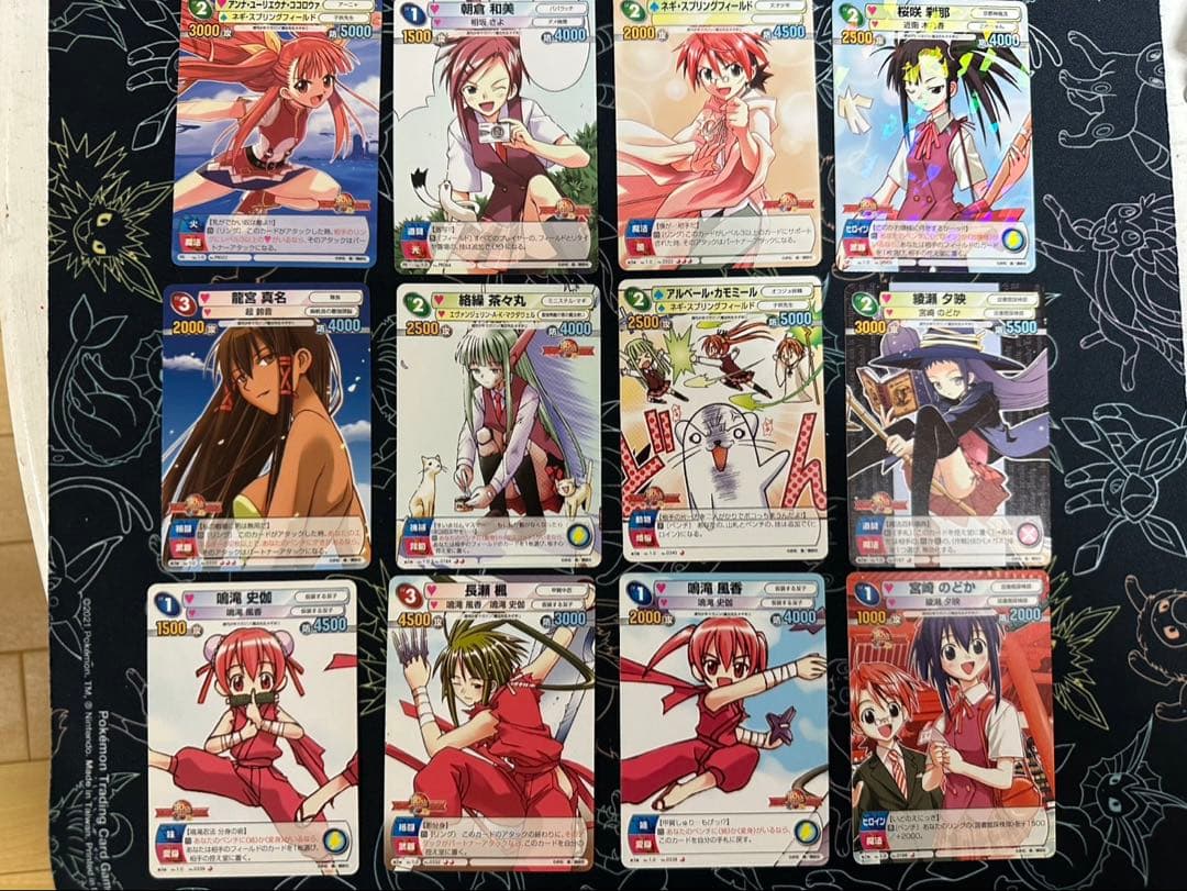 希少］TCG『サンデーVSマガジン』魔法先生ネギま！ 28種 - メルカリ