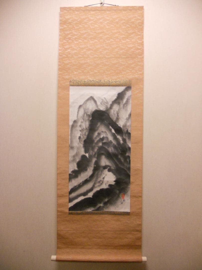 掛け軸 普門暁 作 『 人生 』 紙本 希少 未来派 前衛美術 掛軸 美品