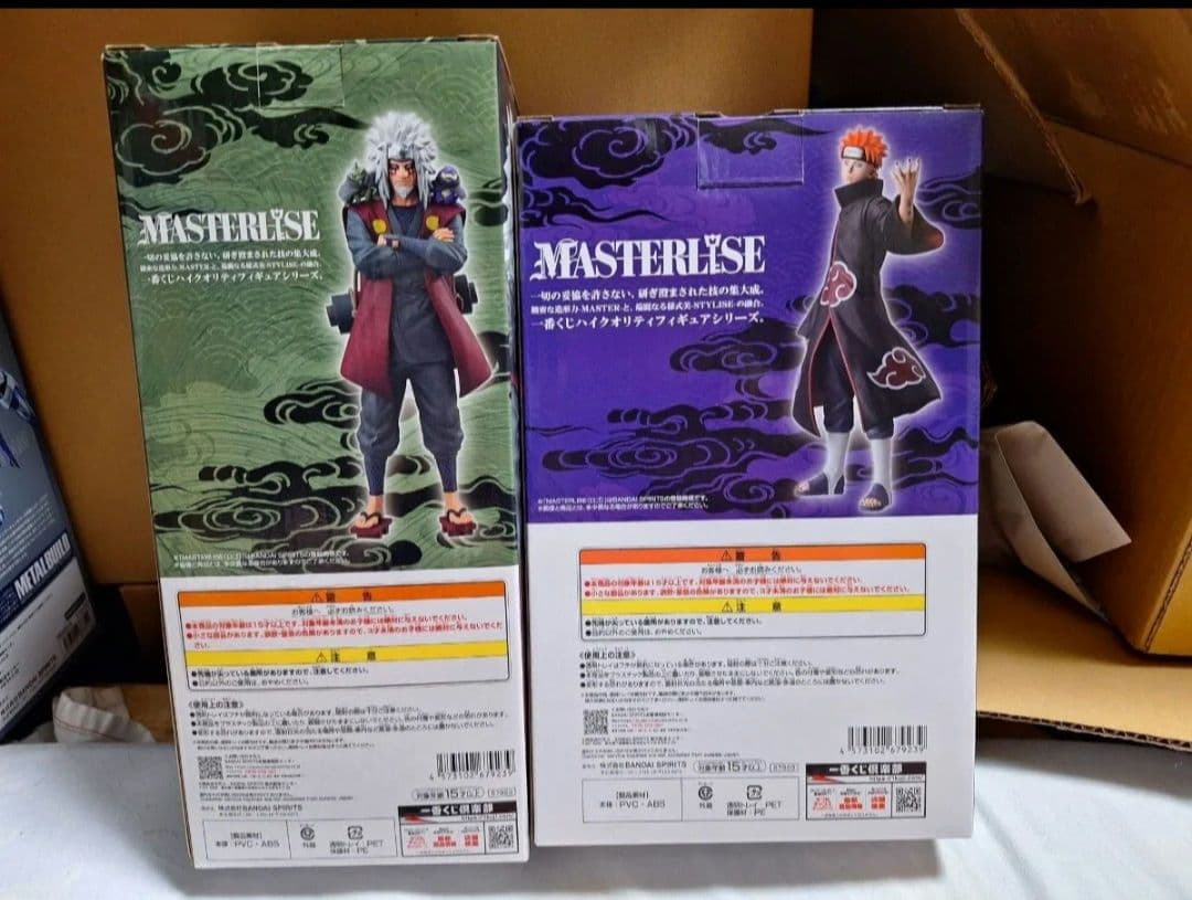 一番くじ ナルト NARUTO C賞 ペイン E賞 自来也 フィギュア - メルカリ