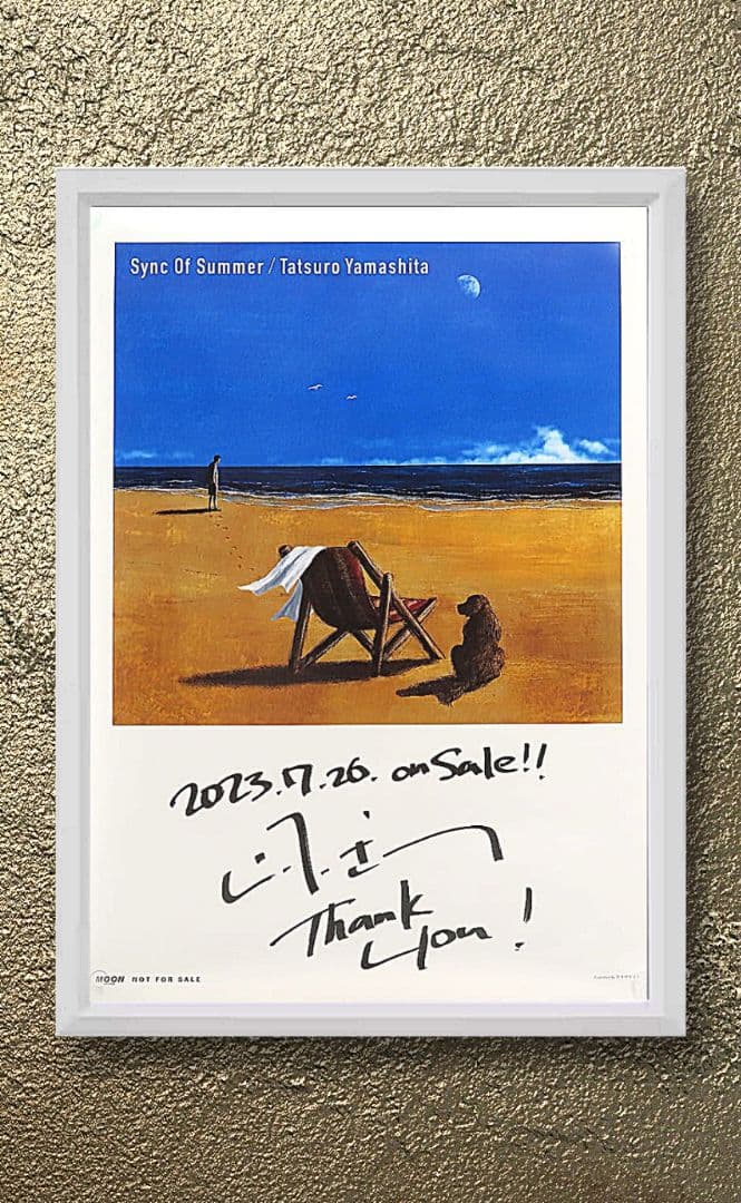 鈴木英人 / 山下達郎【A4サイズ写真ポスターフレーム付き2点セット