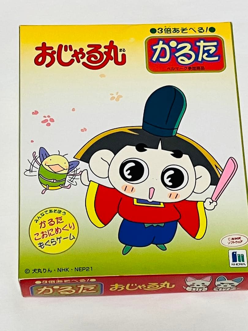 未使用】おじゃる丸 3倍あそべるかるた - メルカリ