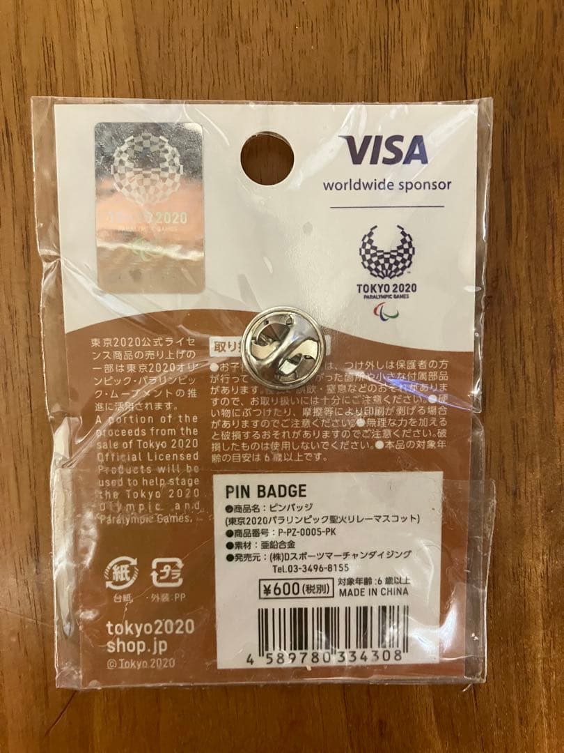 未使用】TOKYO 2020 ピンバッジ - メルカリ