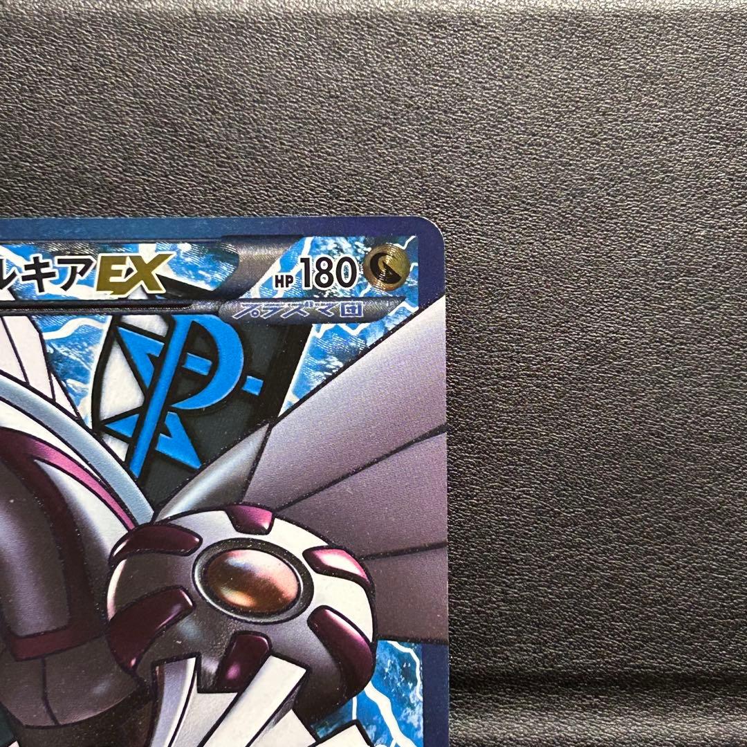 パルキアEX SR BW9 メガロキャノン 081/076 - メルカリ