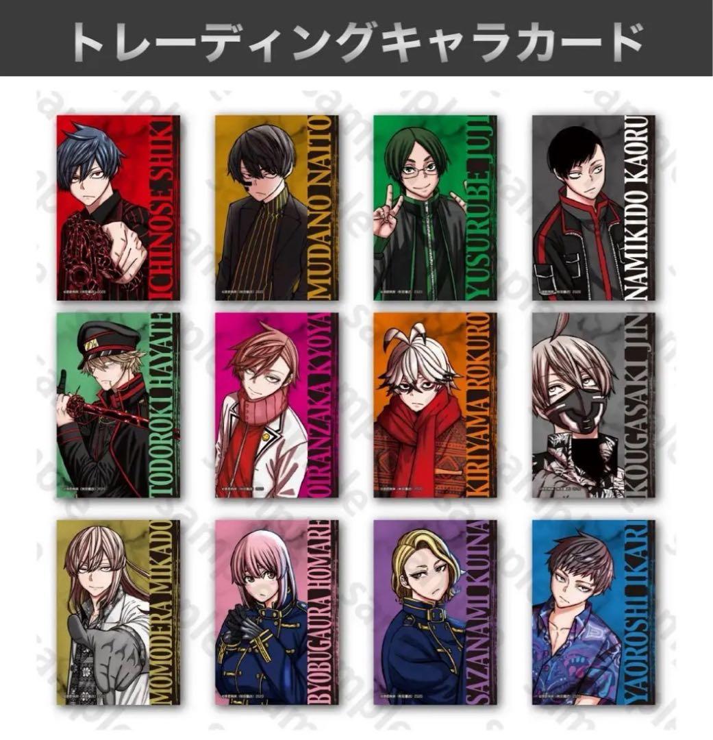 未開封】桃源暗鬼 グッズまとめ売り アフターコミケC106【合計28点