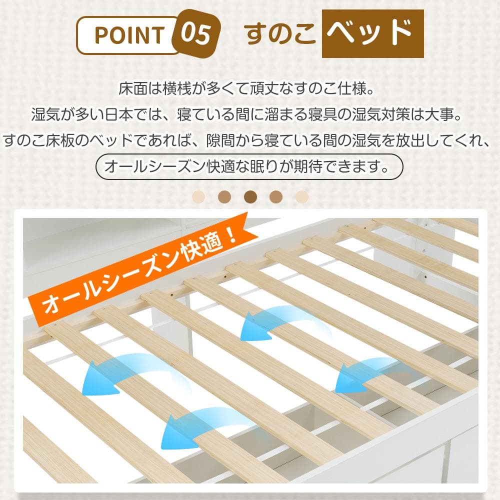 システムベッド ホワイト」の人気商品一覧 | 安い商品を通販サイトから