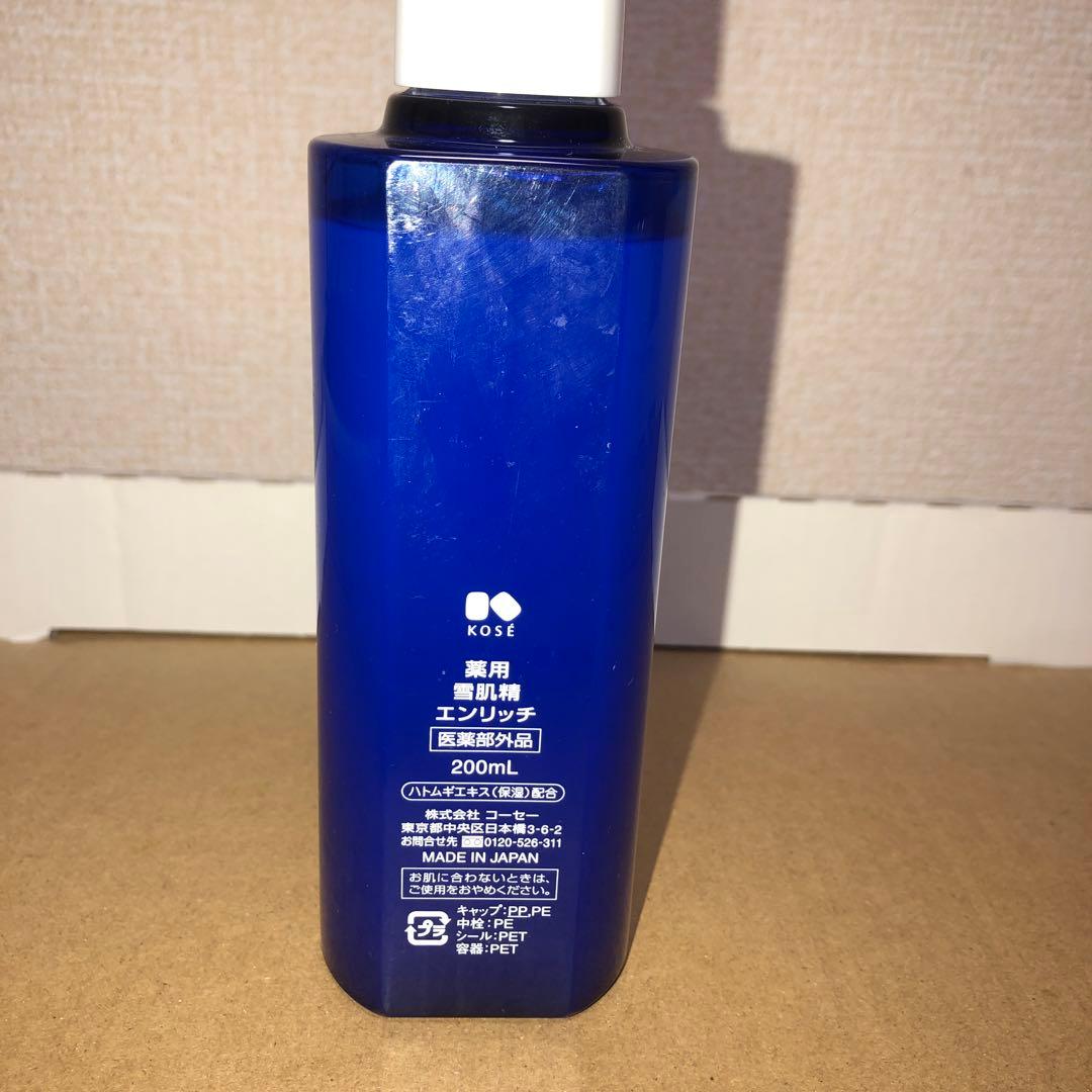 KOSÉ 薬用雪肌精 エンリッチド 200ml - メルカリ