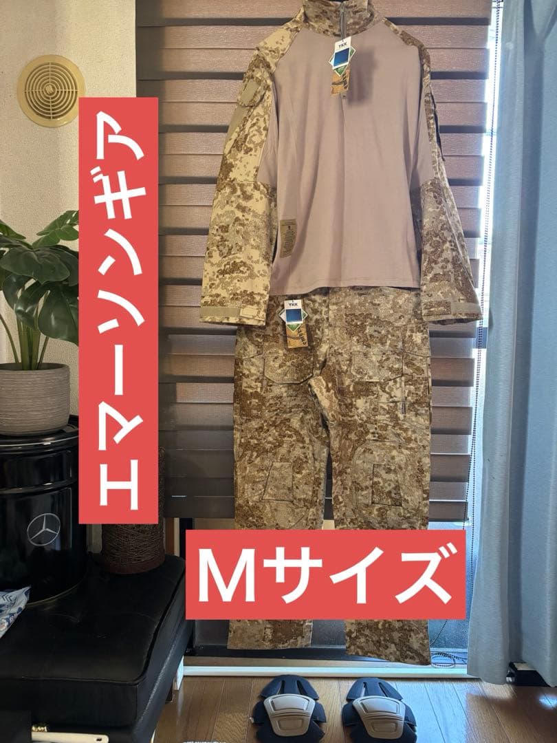 【おまけ付き】エマーソンギア　迷彩服G3　上下セット MEDIUM 迷彩服 EMERSON製 サバゲー 用 CRYEタイプ Gen3 G3 コンバット パンツ