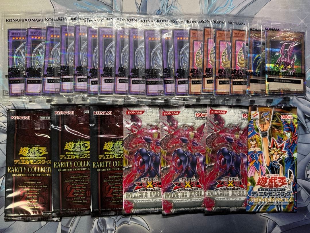 遊戯王 引退品 まとめ売り PSA10 初期 - メルカリ