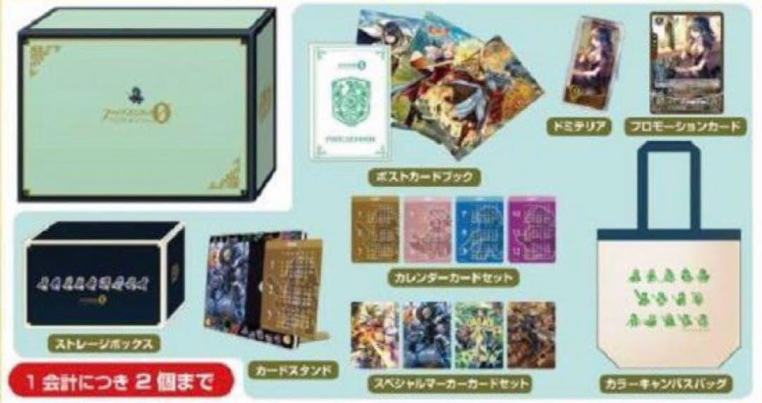 ファイアーエムブレム0 サイファ C97限定 ファンボックス 緑 未開封品