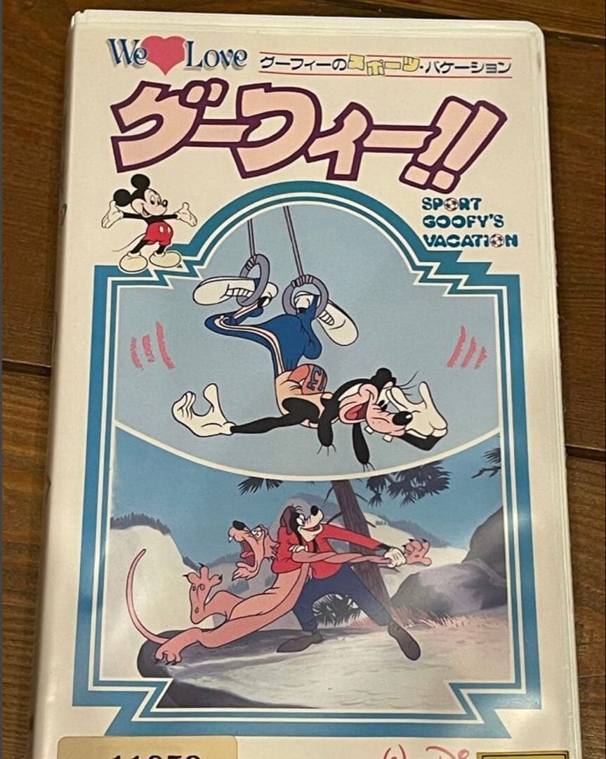 VHSビデオ□バンダイ ディズニー 旧声優□グーフィーのスポーツ