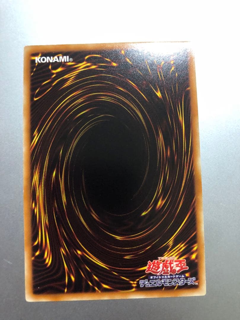 即日発送】DTC1-JP108 ヴァイロン・ディシグマ ウルトラ 遊戯王 - メルカリ