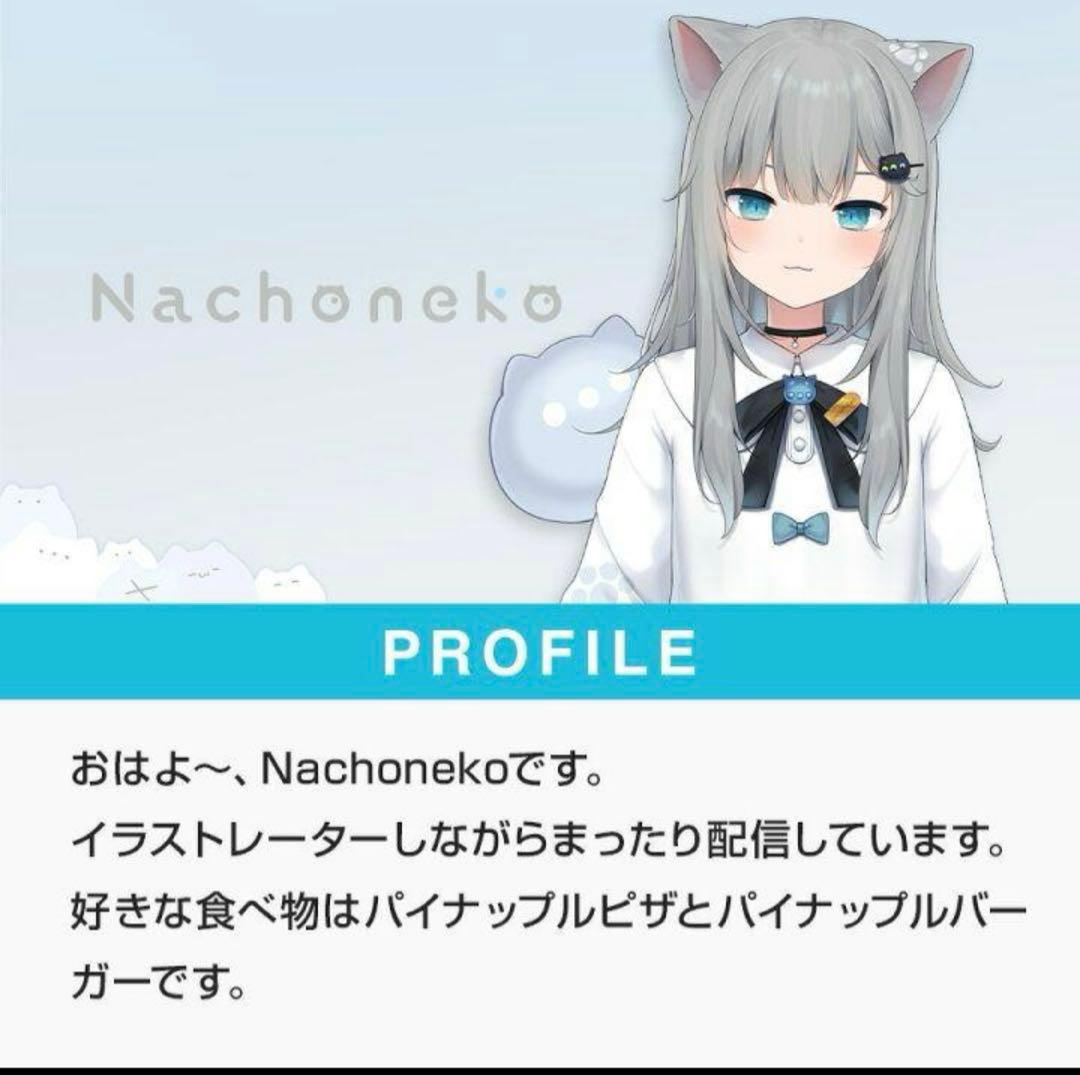 500台限定 Nachoneko なちょねこ 甘城なつき StreamDeck - メルカリ
